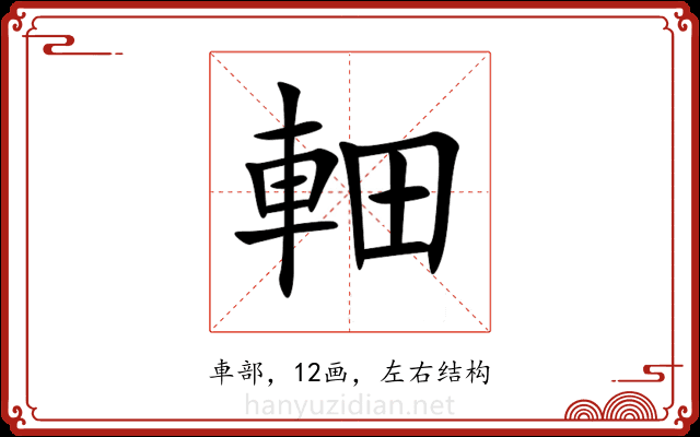 䡒 䡒