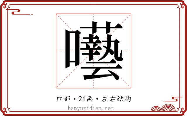 𭌵
