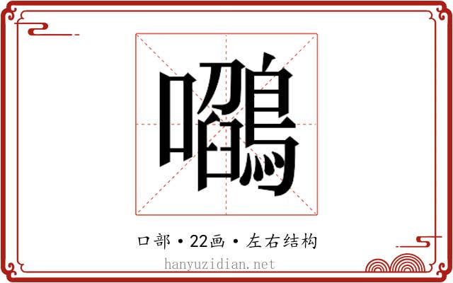 𭌻