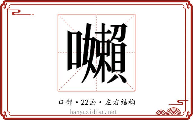 𭌽