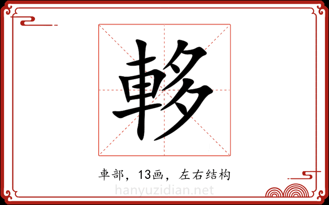 䡔 䡔