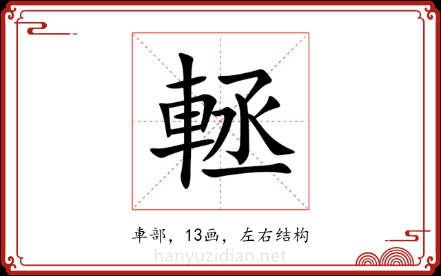 䡕 䡕