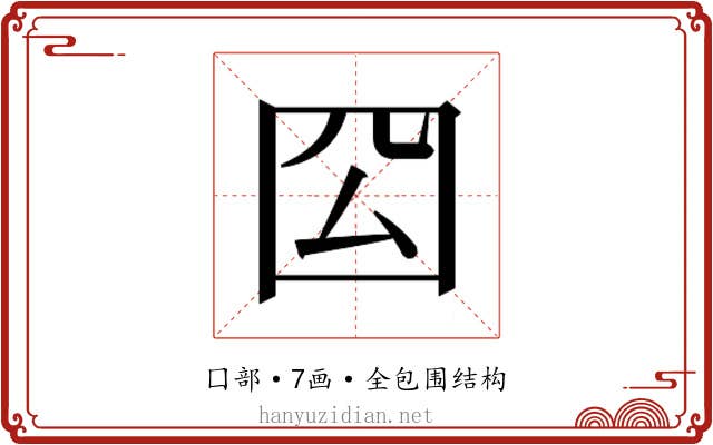 𭍛