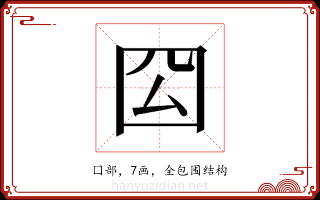 𭍛