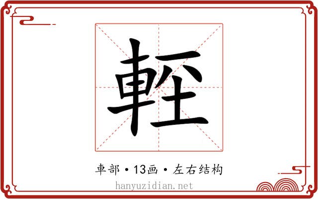 䡖
