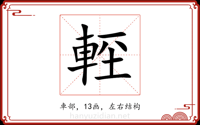 䡖