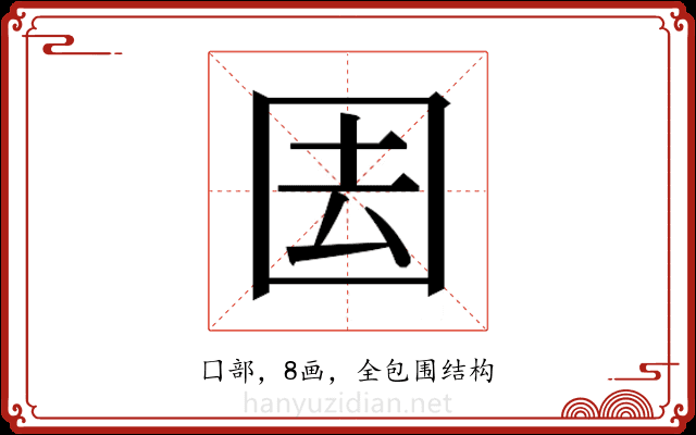 𭍝