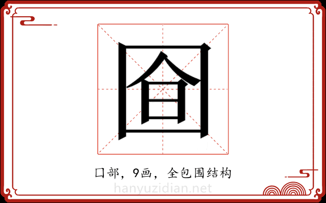 𭍞