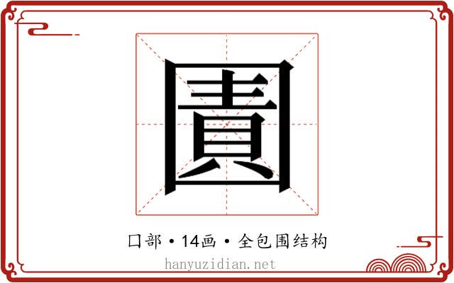 𭍬