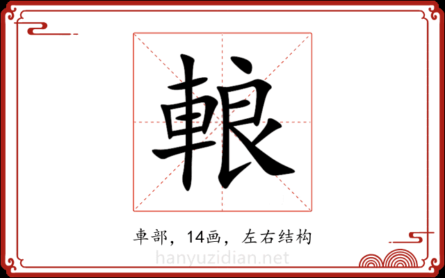 䡙 䡙