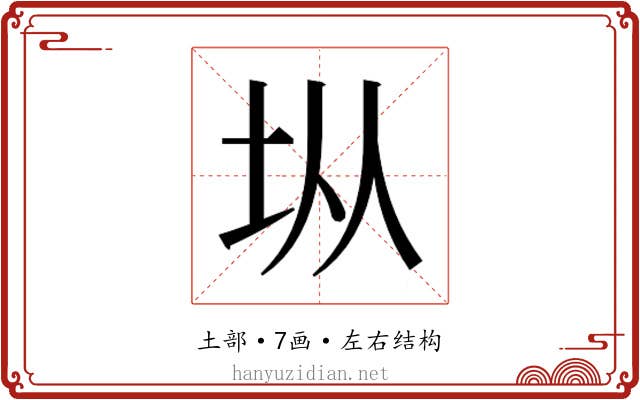 𭎂