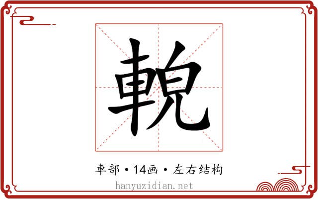 䡚 䡚