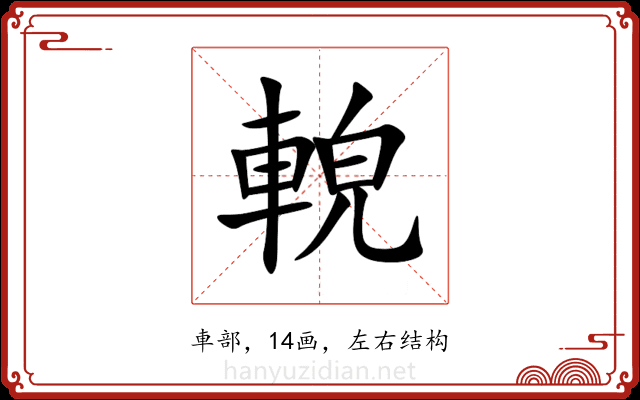 䡚 䡚