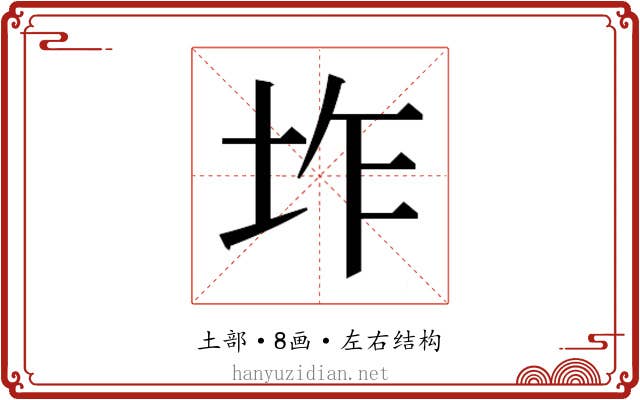 𭎌
