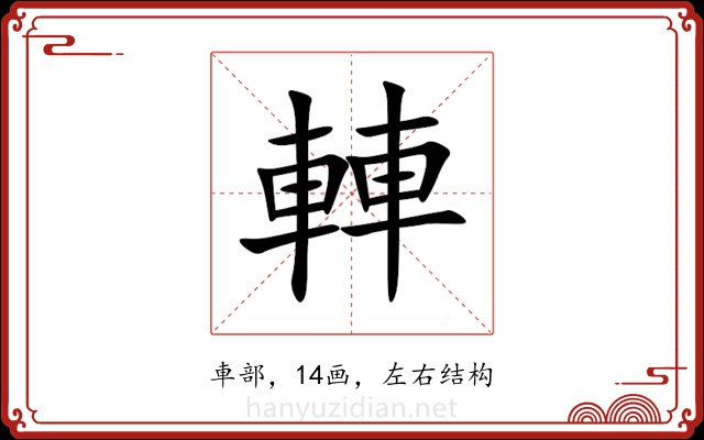 䡛 䡛