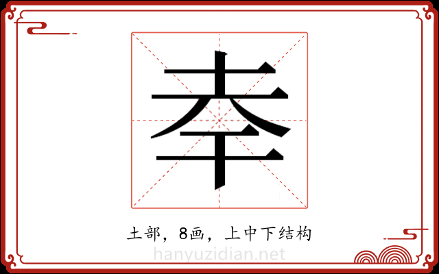 𭎎