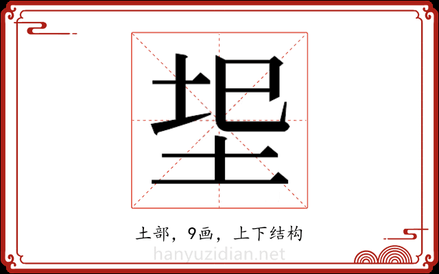 𭎐