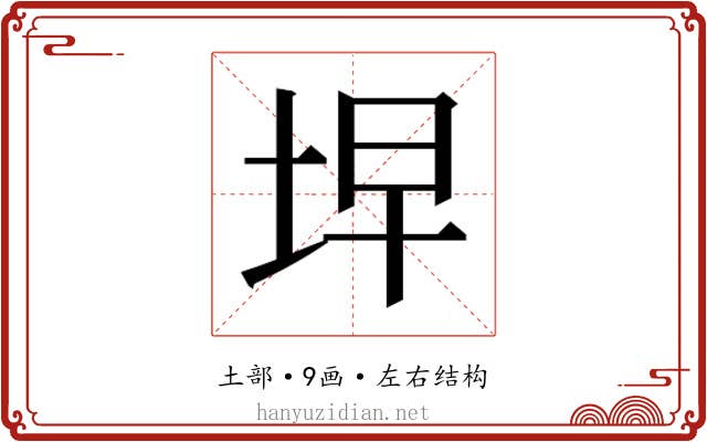 𭎓