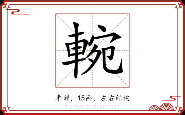 䡝 䡝