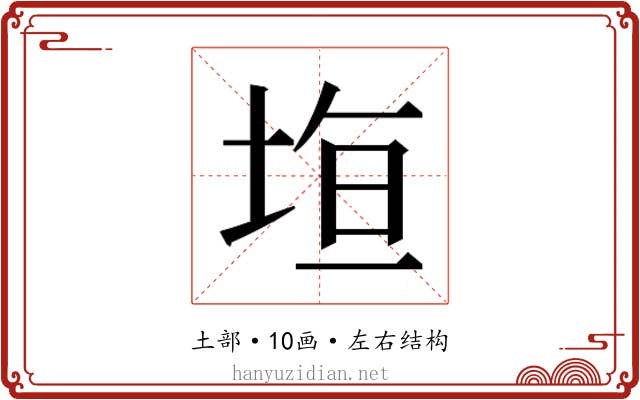 𭎤