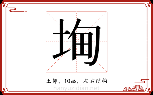 𭎧
