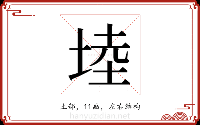 𭎩 𭎩