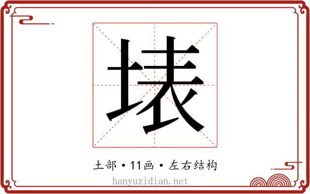 𭎫 𭎫