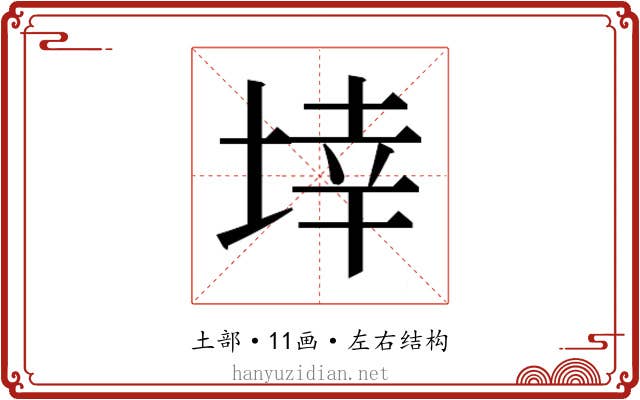𭎬