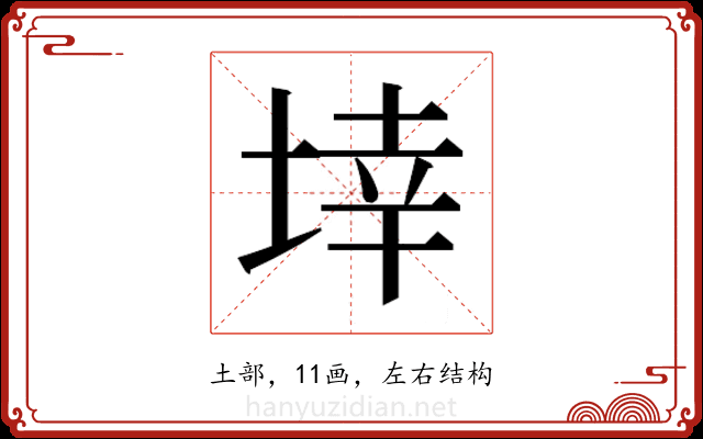 𭎬