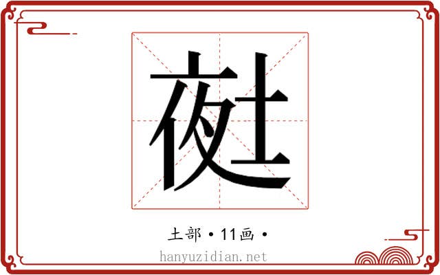 𭎲