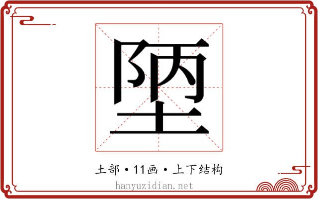 𭎴