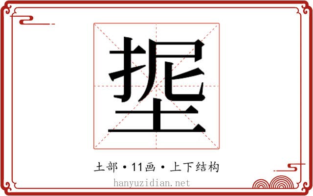 𭎵