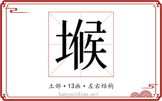 𭏒