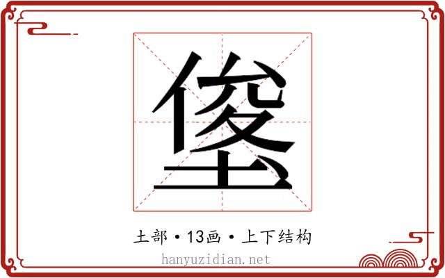 𭏓