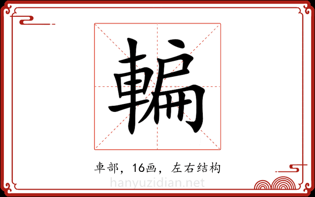 䡢 䡢