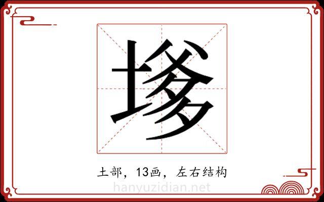 𭏔