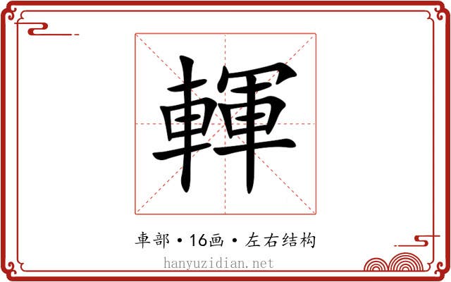 䡣