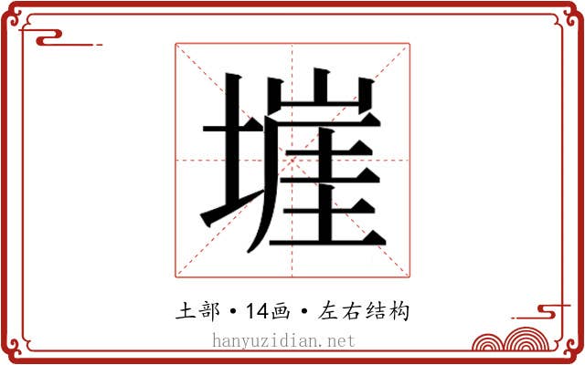 𭏡
