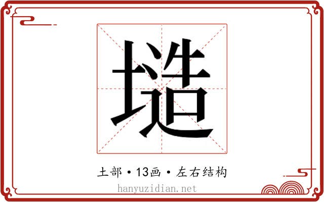 𭏤