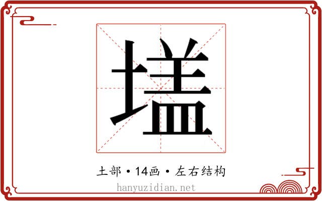 𭏦