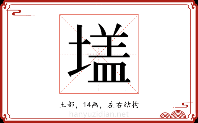 𭏦