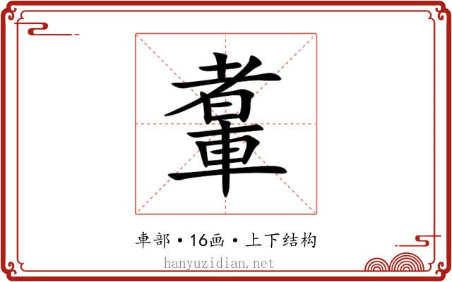 䡤