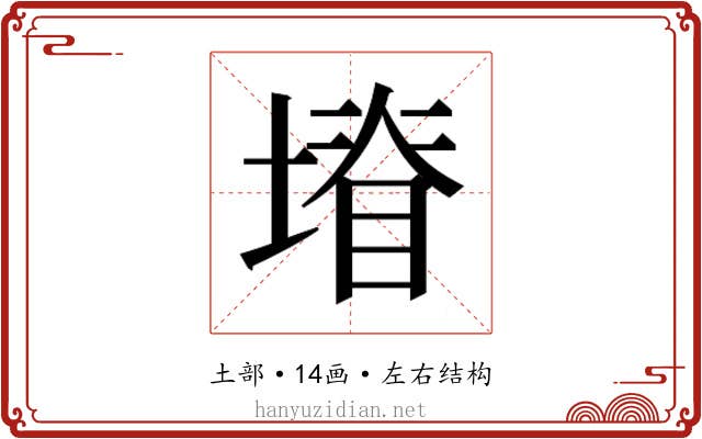 𭏩