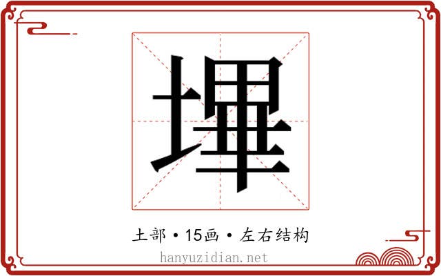 𭏬