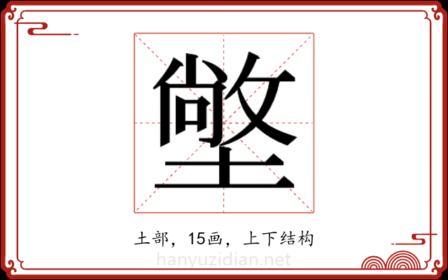 𭏭