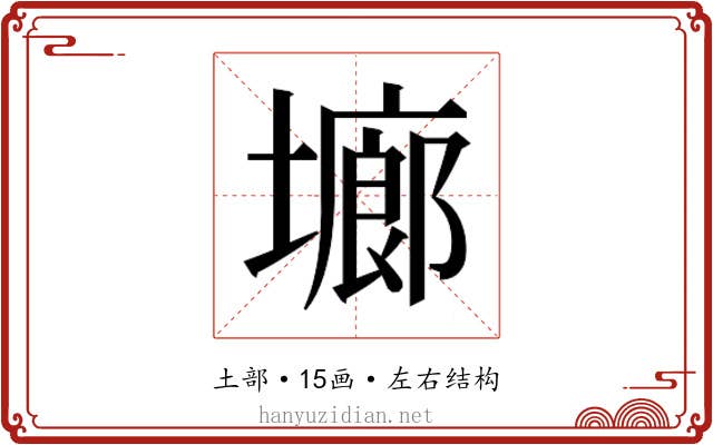 𭏱