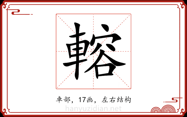 䡥 䡥