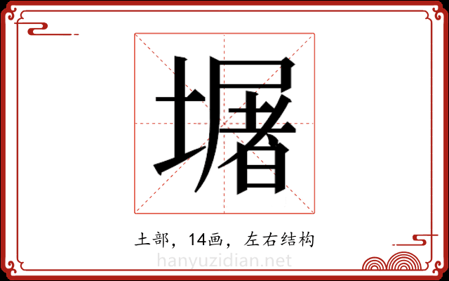 𭏴
