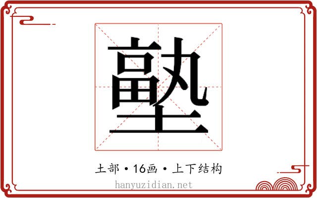 𭏼