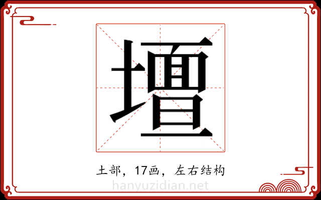𭐀
